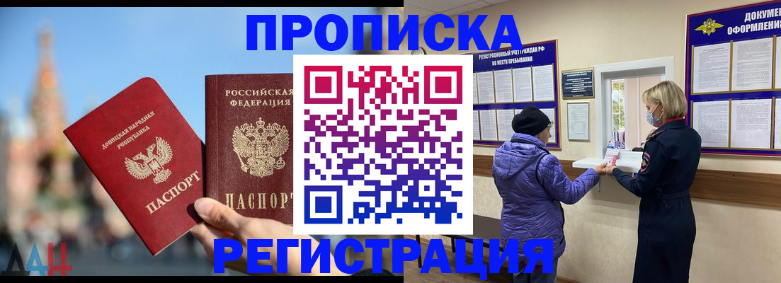 миграционный учет в Кохме